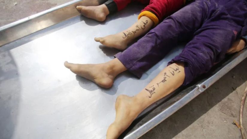ইসরায়েল