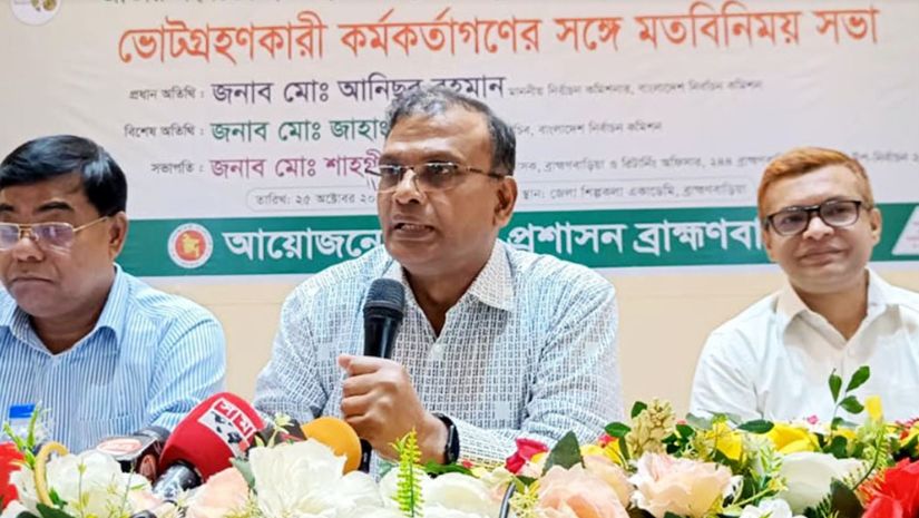 ইসি