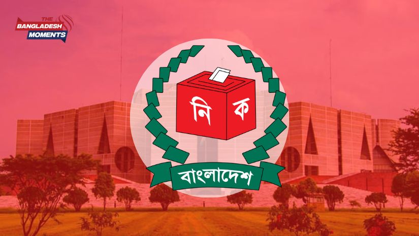 জাতীয়