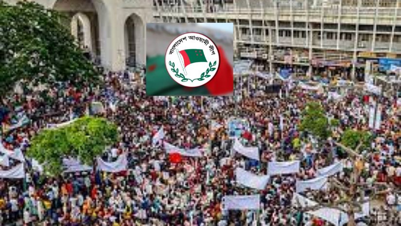 আওয়ামী লীগ