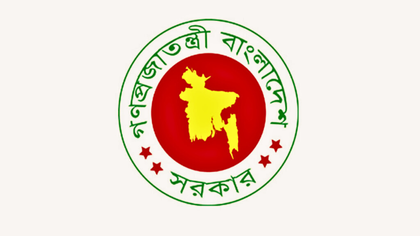 চাকরি