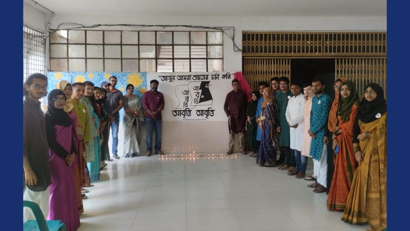 ইবি