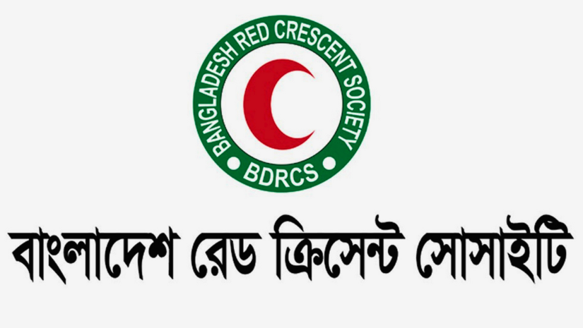 চাকরি
