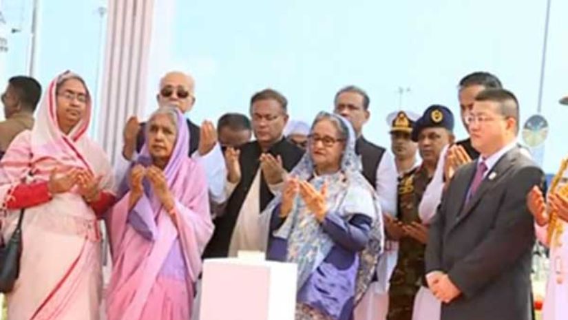 জাতীয়