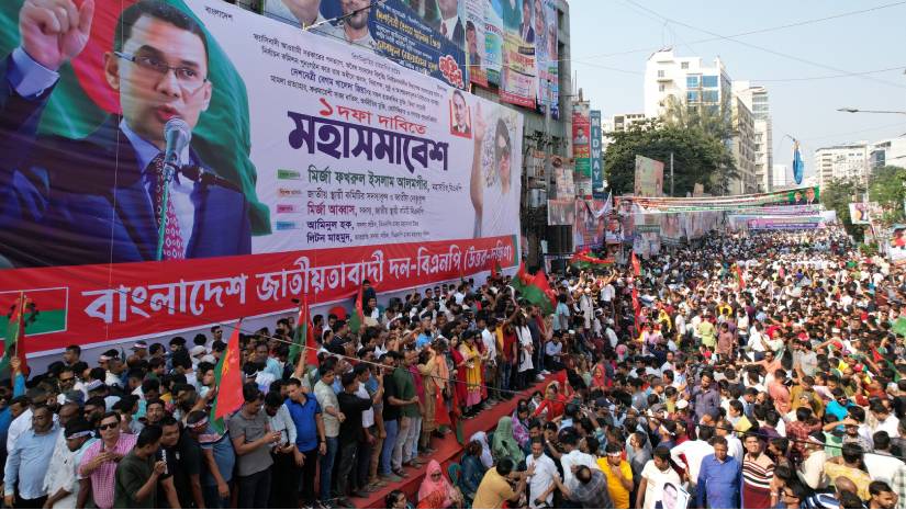 রাজনীতি