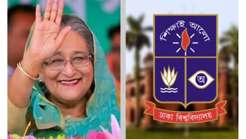 ঢাবি