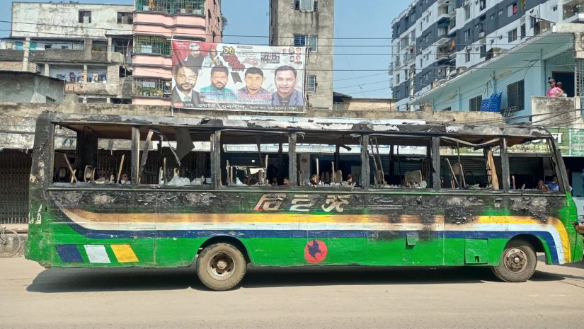 আগুন