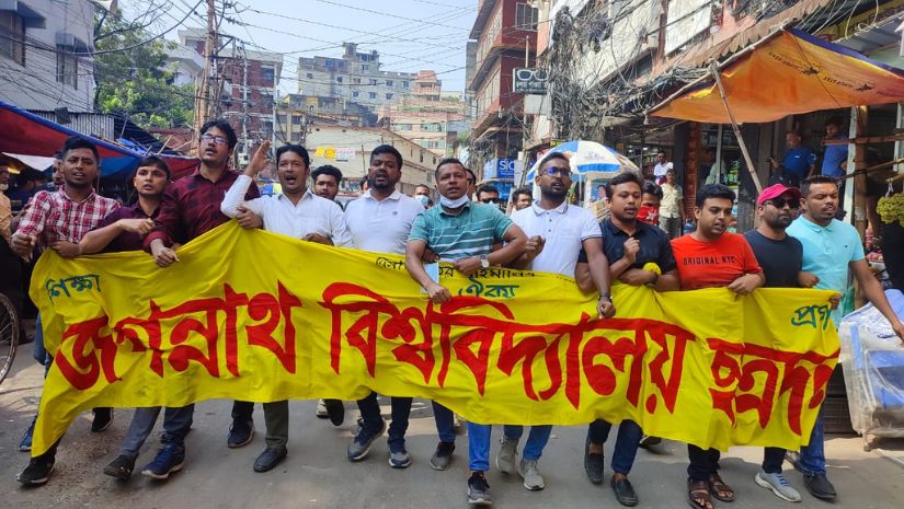 জবি