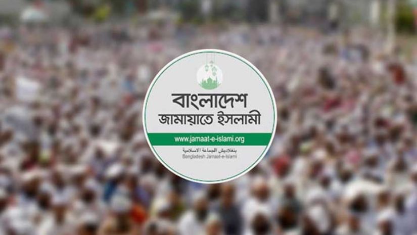 বিএনপি