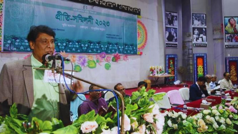 ইবি