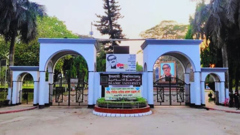 ইবি
