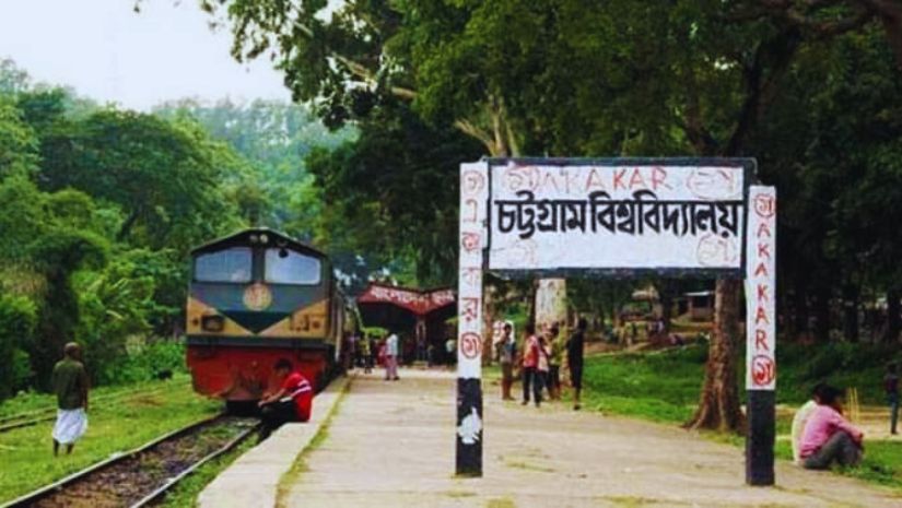 চবি