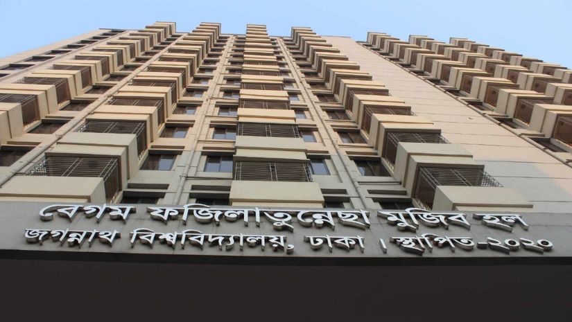 জবি