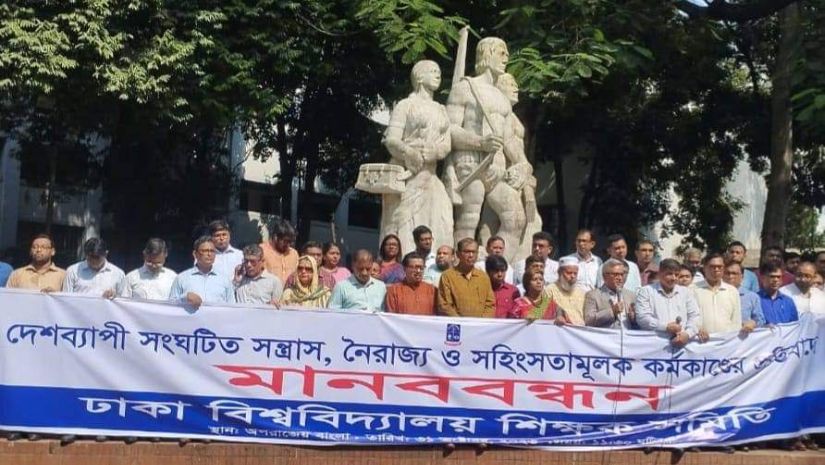ঢাবি
