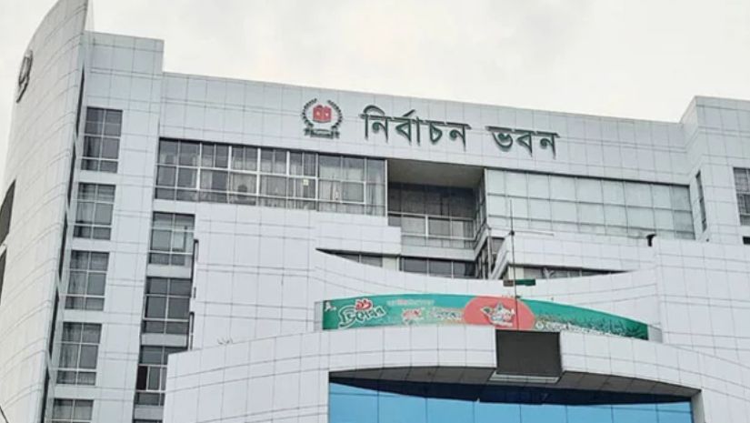 ইসি