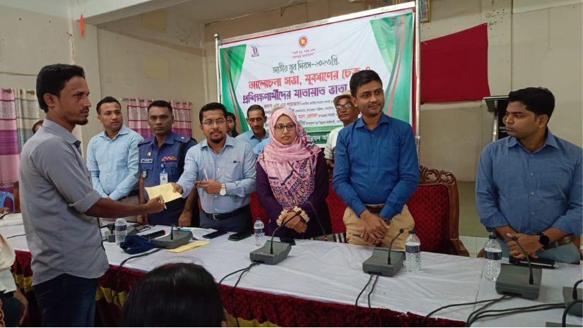 গলাচিপা