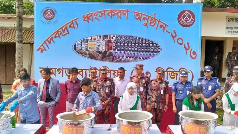ফটিকছড়ি
