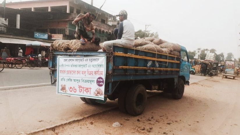 কালাই