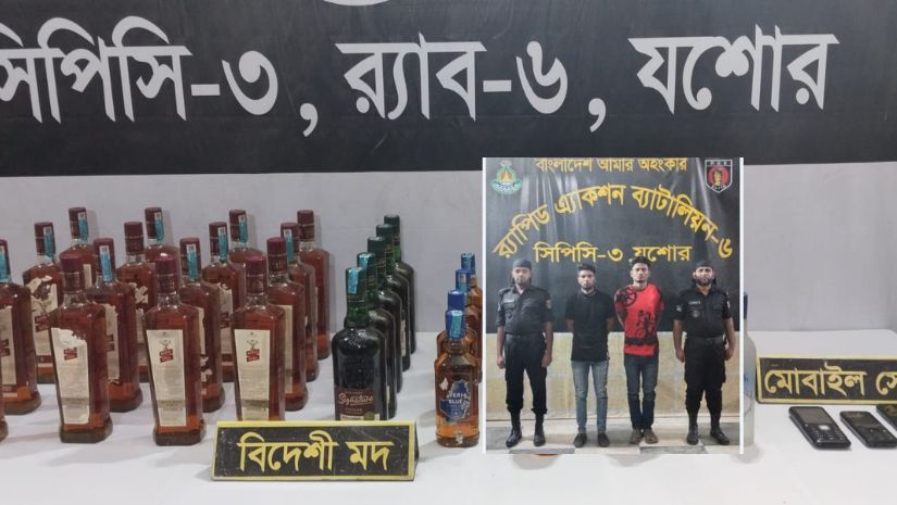 যশোর