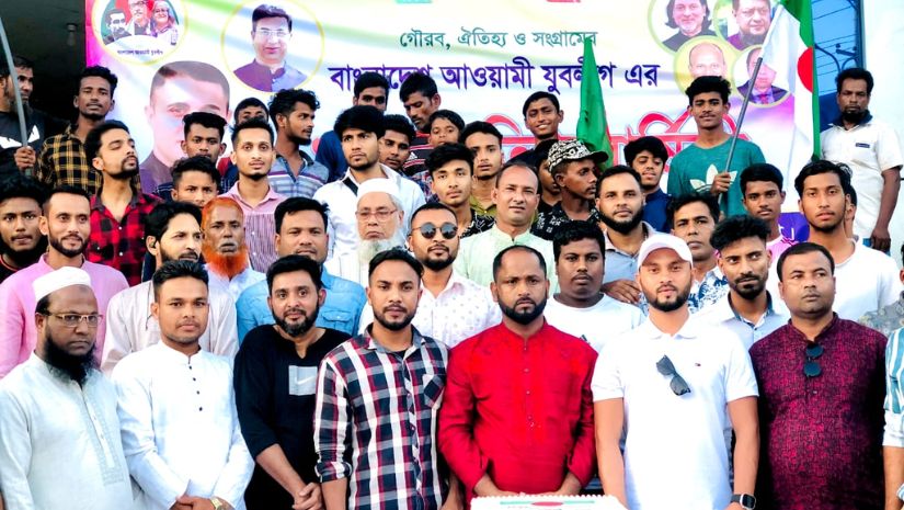আওয়ামী লীগ