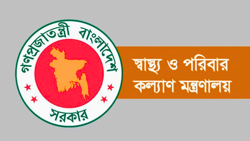 চাকরি