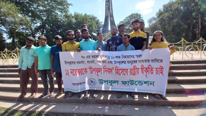 চবি