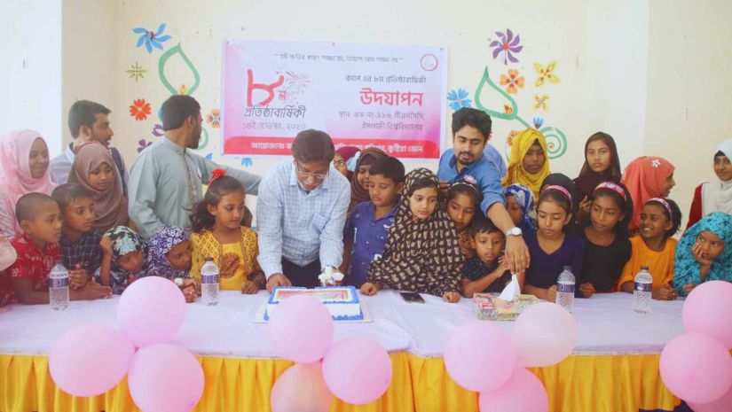 ইবি