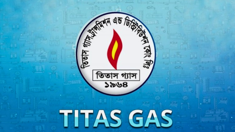 চাকরি