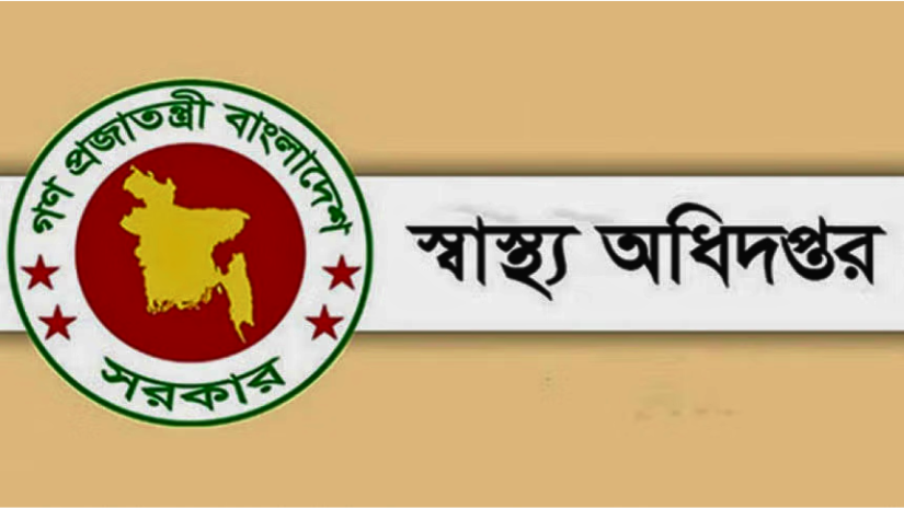 চাকরি