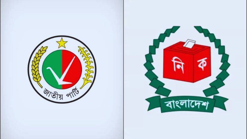 জাপা