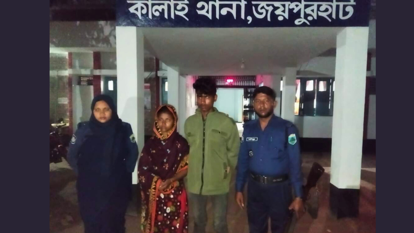 জয়পুরহাট