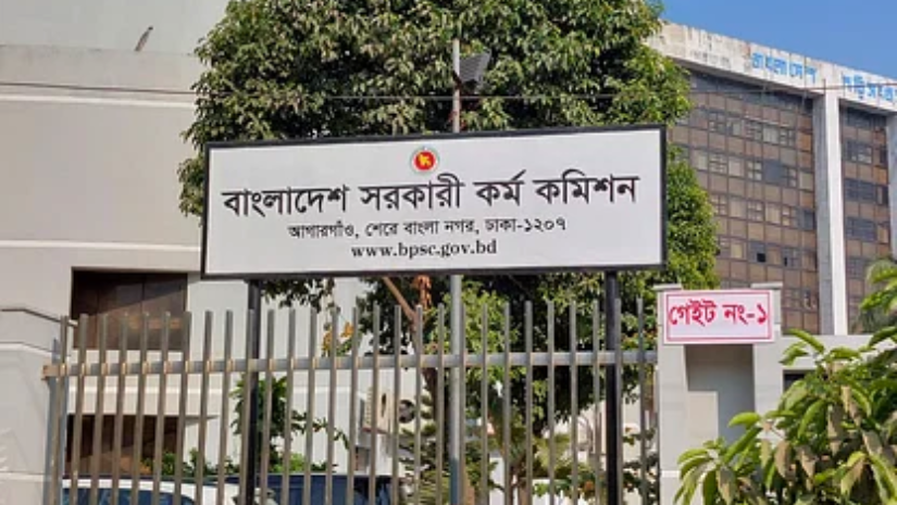 চাকরি