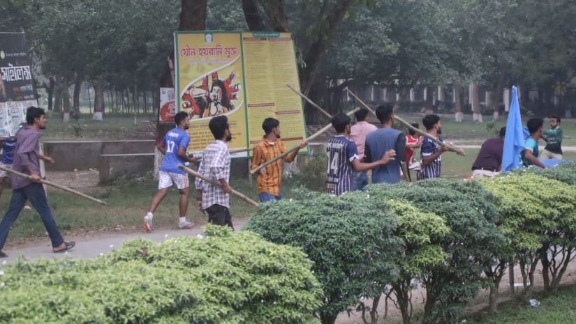 ইবি