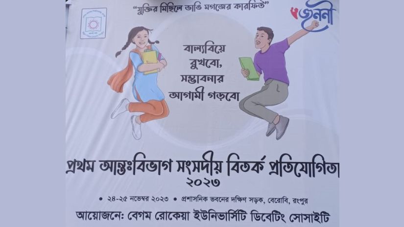 বেরোবি