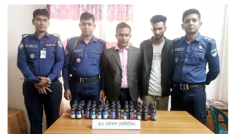 যশোর