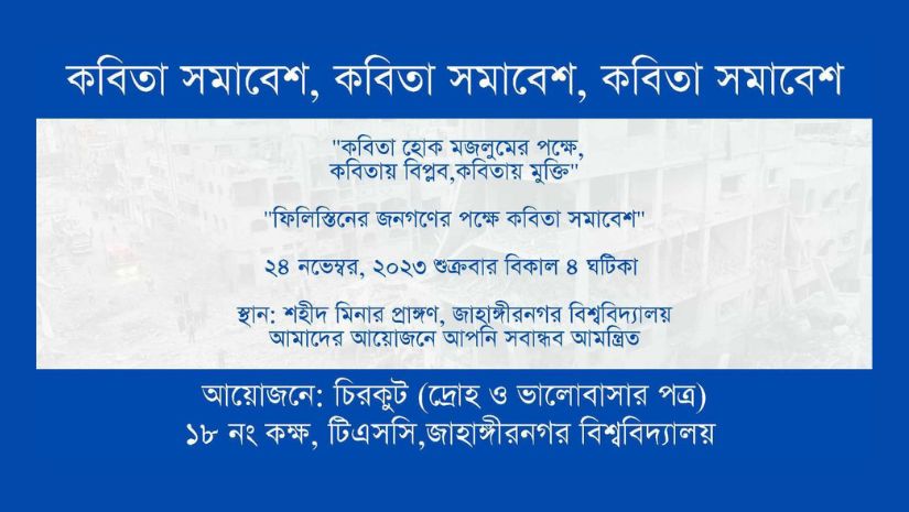 প্রধানমন্ত্রী