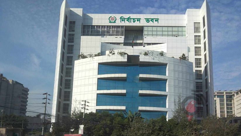 ইসি