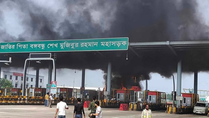 আগুন