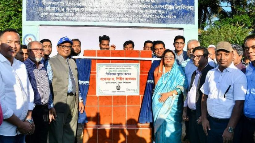 চবি