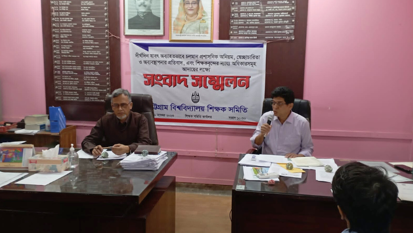 চবি