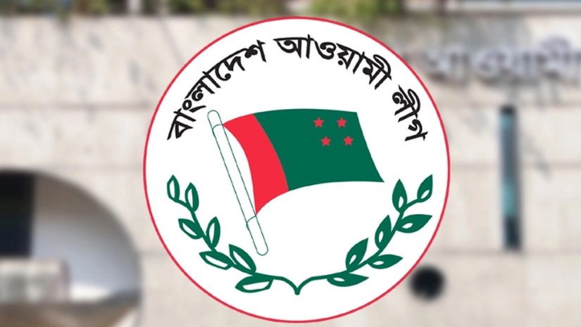 আওয়ামী লীগ