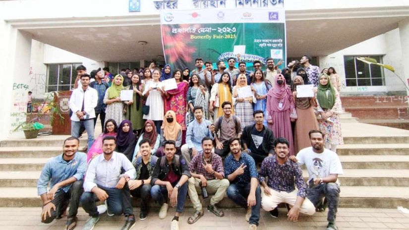 জাবি