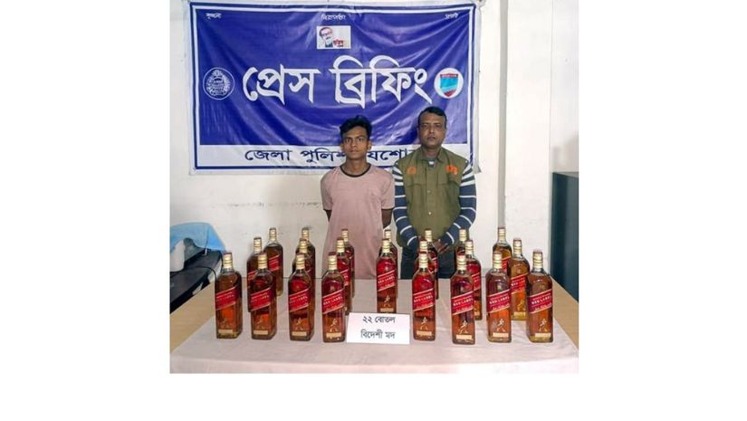 যশোর