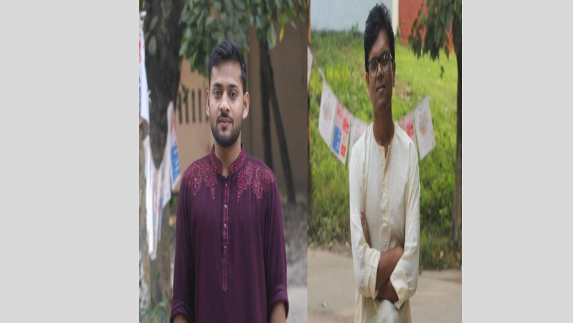 রাবি