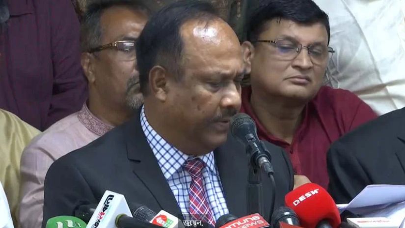 জাতীয় পার্টি