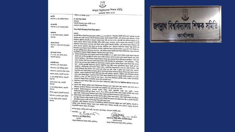 জবি