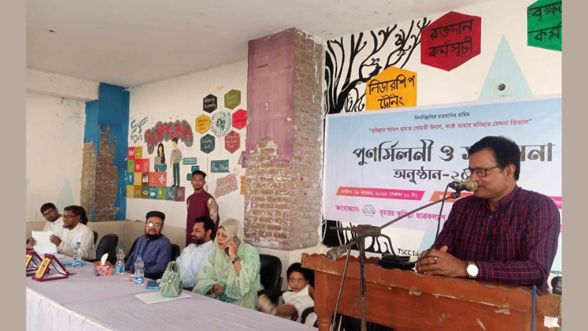 ইবি