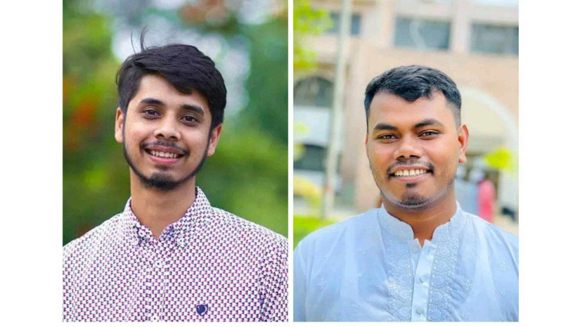 ইবি