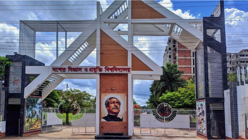 যবিপ্রবি
