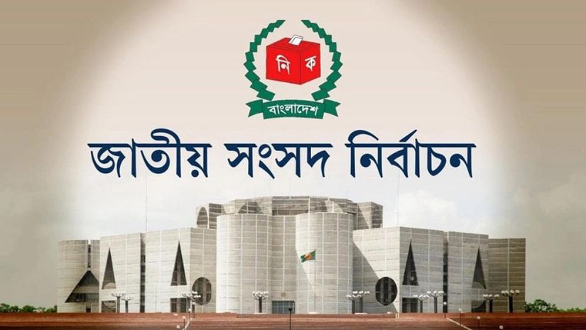 নির্বাচনে